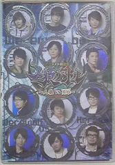 マリン・エンタテインメント アニメイト限定版 人狼バトル 人狼VS英雄