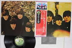 LP ビートルズ ビートルズ・フォー・セール EAS80553 APPLE /00400