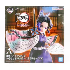 一番くじ 鬼滅の刃～姉の仇～　A賞 胡蝶しのぶ フィギュア～やらなきゃならないことがある～ BANDAI SPIRITS  フィギュア 未開封品