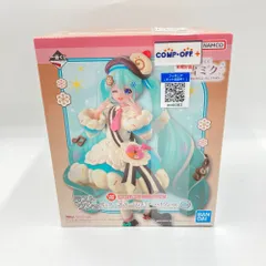 雪ミク ～2026～ ラストワンver. 「一番くじ 雪ミク ～SNOW MIKU ALL STARS～」 ダブルチャンスキャンペーン＆ラストワン賞 フィギュア