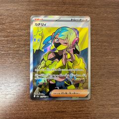 センタリング良好】カナリィ SR ポケモンカード - メルカリ