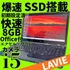 【CLEVO】高性能 Corei7/新品SSD128GB ノートパソコン B6 2026年最新】clevo i7の人気アイテム - メルカリ