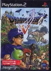 ドラゴンクエストV 天空の花嫁  PS2 ゲームソフト SONY プレイステーション2 【中古】
