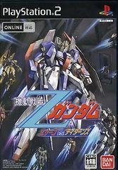 PS2 新世紀勇者大戦 / 説明書なし - メルカリ