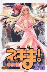 初版】東京マグニチュード8.2 中森清子 集英社漫画文庫 - メルカリ