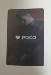 Seventeen バーノン Attacca CARAT Ver.