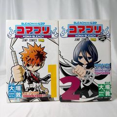 家庭教師ヒットマンREBORN！ 1巻(帯付き)／2巻(初版) 2冊セット - メルカリ