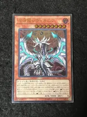 2026年最新】レヴィオニア レリーフの人気アイテム - メルカリ