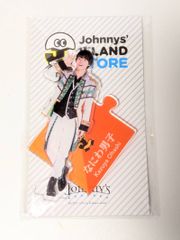 大橋和也 なにわ男子 アクリルスタンド Johnnys’  STO… 大橋和也 なにわ男子 アクリルスタンド Johnnys' ISLAND STO… 【公式通販】