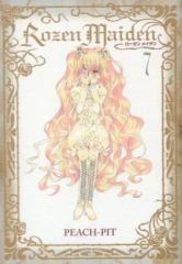 [중고]한정판 코믹 특전 결) 한정 7)Rozen Maiden 신장판 첫회 한정판(완)