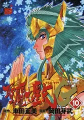 聖闘士星矢EPISODE.G 初回限定特装版セット売り 2026年最新】聖闘士星矢EPISODE.G 初回限定特装版 の人気アイテム