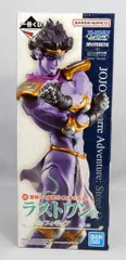 BANDAI SPIRITS 一番くじ ジョジョの奇妙な冒険 ストーンオーシャン STAND'S ASSEMBLE ラストワン賞 スタープラチナ フィギュア MASTERLISE