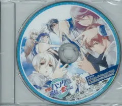 ゲーム O*G*A 鬼ごっこロワイヤル ハンターは孤島で恋をする 限定版特典「輝白祭2011 メモリアルセレクション」