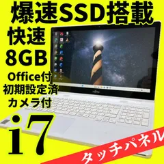 タッチパネル搭載★爆速Core i7✨動作良好✨富士通ノートパソコン✨メモリ8GB 新品SSD windows11 カメラ オフィス エクセル・ワード ブルートゥース DVD