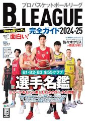 Item thumbnail for item 052d197d-f172-4b88-8721-cd63a3f4121f