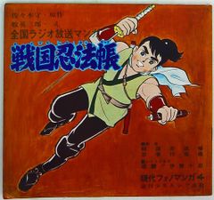 小助さま力丸さま コンペイ島の竜 LD レーザーディスク 鳥山明
