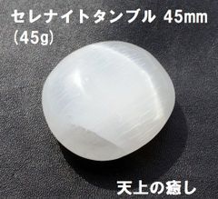 天然石 セレナイト 猫ちゃん 皿 カービング ブレスレット浄化 ⭐️2612