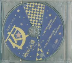 パッション爆裂！楽曲シャッフル大作戦！ 10thプロミ幕張版 LIVE音源CD