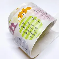 【新品】 まみー工房 当店オリジナル ロールシール 直径38ミリ 1巻（約500枚） 配達員お礼 配送 ケアシール 梱包 ラッピング ギフトシール プレゼント 手芸 材料 紙モノ 紙もの おすそ分けファイル 感謝 お礼 (3) 1