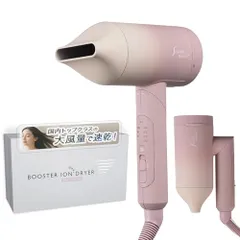 SALONMOON ドライヤー 【大風量 2.5?/分 x 1億個マイナスイオン】 速乾 ヘアドライヤー 軽量 コンパクト 12段階調節 イオン拡散ディフューザー機能 サロンムーン (モーヴピンク, ドライヤー単品)/