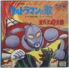 再生確認済み】ウルトラマン名勝負！ レコード - メルカリ