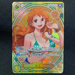 ワンピース ナミ EB03-053 SR SP スペシャルカード  A001①