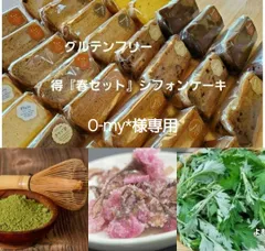 O‐my*様専用