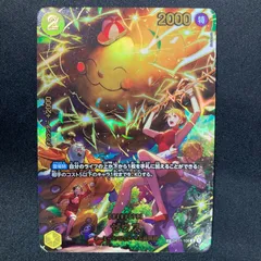 2026年最新】ワンピースカード Zeus (SP) OP11-106の人気アイテム