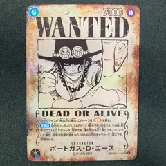 ワンピース ポートガス・D・エース OP13-119 SEC SP 手配書 スペシャルカード  A001