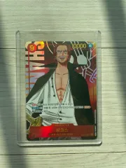 (The First 値下げ)ONE PIECE カードゲーム シャンクス OP01-120