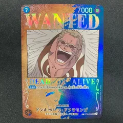 ワンピース ドンキホーテ・ドフラミンゴ ST03-009 SR SP 手配書 スペシャルカード  A001①