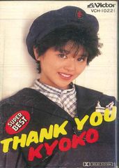 Item thumbnail for item 9ffe0b6c-8590-49e4-8c47-5bccc9576fbb