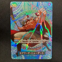 ワンピース エドワード・ニューゲート OP13-042 SP スペシャルカード  A001②