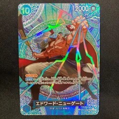 ワンピース エドワード・ニューゲート OP13-042 SP スペシャルカード  A001①