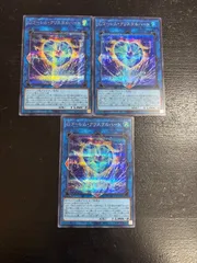 遊戯王カード　Gゴーレム・クリスタルハート　シークレットレア　3枚セット