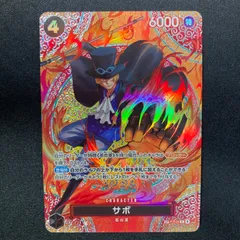 ワンピース サボ P-105 P SP スペシャルカード  A001①