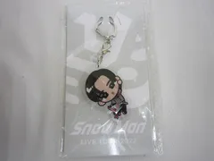  中古品 Snow Man 目黒蓮 アクリルキーホルダー LIVE TOUR 2022 Labo. すのチルぶら下がりシリーズ (アクリルキーホルダーver.)