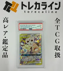 【商品説明】ポケモンカードゲームサーナイト＆ニンフィアGXスペシャルアート（SR）拡張パック**「ナイトユニゾン」**に収録されたTAG TEAM GXのスペシャルアートカードです。人気ポケモンサーナイトとニンフィアのタッグカードで、TAG TEAMシリーズの