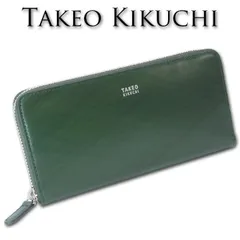 箱なし タケオキクチ TAKEO KIKUCHI 牛革 ラウンドファスナー 長財布 ソリフル グリーン 緑 メンズ 参考定価25,300円 レザー