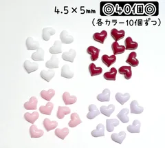 ３Ｄ　ぷっくり　ミニ　ハート　小さめ　ネイルパーツ　デコパーツ　デコレーションパーツ　ネイル　ピンク 　ホワイト　白　ライト　パープル　紫　赤　ボルドー　バレンタイン