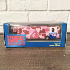 BAPE Pepsi コラボ ミニカー Type.02 限定版 2026年最新】A BATHING APE ミニカーの人気アイテム - メルカリ