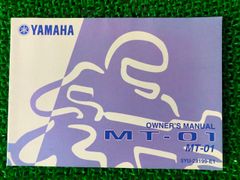 ヤマハMT09サービスマニュアルmtn890 890D - メルカリ