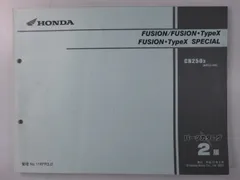 2026年最新】フュージョン サービスマニュアルの人気アイテム - メルカリ