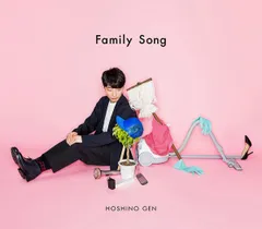 2discs CD 星野源 Family Song (初回限定盤)  VIZL1214  /00220