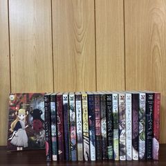 美品多数 一部帯つき シャドーハウス 漫画 全巻セット 1巻〜21巻