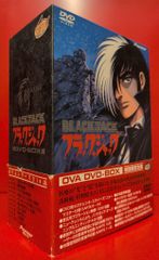 ブラック・ジャック OVA DVD-BOX〈初回限定生産・4枚組〉 - メルカリ
