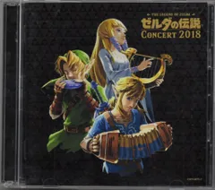 ゲームCD ゼルダの伝説 コンサート2018 通常盤