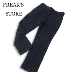 【美品】FREAK'S STORE フリークスストア 通年★ ストレッチ デニム パンツ ジーンズ スラックス Sz.M メンズのサムネイル