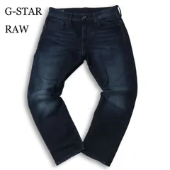 G-STAR RAW ジースター ロウ 【3301 SLIM】 USED加工★ ストレッチ ボタンフライ デニム パンツ ジーンズ Sz.32　メンズ