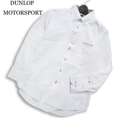 【新品 未使用】 DUNLOP MOTORSPORT ダンロップ ゴルフ 通年 ロゴ刺繍★ 長袖 格子柄 ボタンダウン シャツ Sz.L メンズ 白のサムネイル